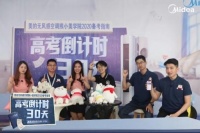 美的無(wú)風(fēng)感空調(diào)“備考指南”，無(wú)風(fēng)呵護(hù)期待的美好