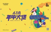 618左右沙發(fā)新國(guó)貨家居大促，全屋狂歡優(yōu)惠不斷！