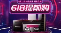 康宝电器32载,618年中促销钜惠送来