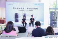 以AI科技重構(gòu)高端洗護體驗,COLMO云圖系列洗干套裝演繹美