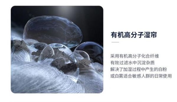 SoleusAir舒乐氏蓝海无雾加湿器新品发布——谧海之境加湿新体验