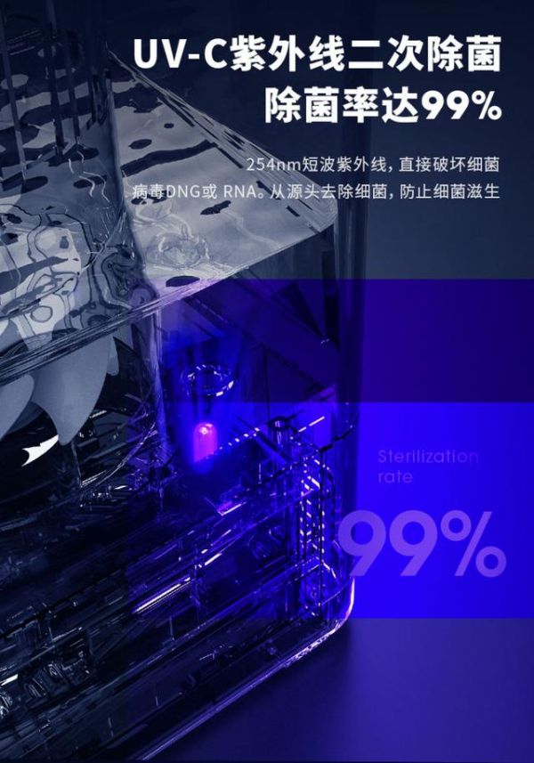 SoleusAir舒乐氏蓝海无雾加湿器新品发布——谧海之境加湿新体验