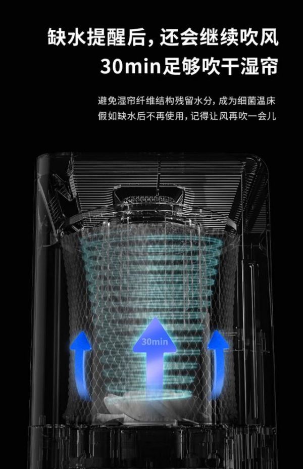 SoleusAir舒乐氏蓝海无雾加湿器新品发布——谧海之境加湿新体验