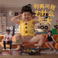 宜家中國攜手新褲子樂隊發(fā)布合作單曲 把新生活唱給你聽