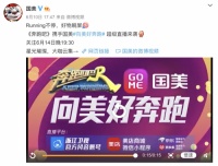 婚后顧家生活模式開啟 鄭愷直播推薦家電