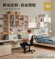 芙萊莎兒童家具儲(chǔ)物柜套餐 兒童房井然有序的秘訣