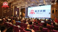 木林森第一！公牛第二！大照明“2019百強(qiáng)榜”盛大開榜