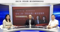 東易日盛積極推動家裝行業(yè)轉(zhuǎn)型，引領(lǐng)行業(yè)交付質(zhì)量