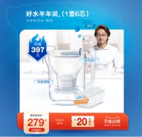 碧然德618，這次你的購物車該清空了