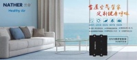 疫情防控常態(tài)化下，蘭舍新風(fēng)如何加倍夏日幸福感