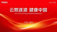 海爾洗衣機(jī)怎么選？記住這兩點(diǎn)，你就買(mǎi)不錯(cuò)！