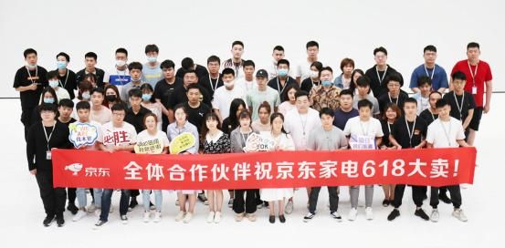 每天高達(dá)500人駐場(chǎng)支持 家電廠商助力京東618空調(diào)銷售井噴