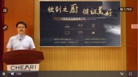惠而浦于2020中国厨房电器高峰论坛斩获双项大奖 独到之厨 健证美好