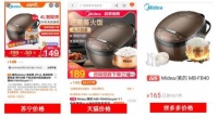 同款电饭煲,京东家电618价格最低,比苏宁天猫低25%!