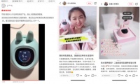 BOE母乳分析仪4月上市以来,第一批千人用户反馈6大优势