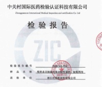 浙江經(jīng)都新材料 可以殺滅冠狀病毒的窗紗誕生了
