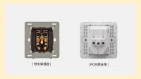 开关界“网红”材质大起底!谁能扛起用电安全“大旗”?