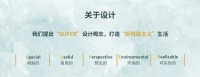贵阳软装公司排名TOP榜:掀开贵阳软装3.0时代的帷幕