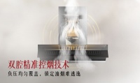 抽油烟机什么样的好?深入了解就知道