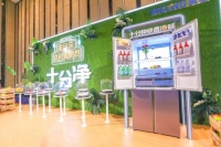 長(zhǎng)虹美菱牽手國(guó)民女神宋軼，品質(zhì)家電引領(lǐng)年輕化潮流