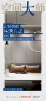 不知定制好家居 6.20伊戀1680㎡生活提案館震撼啟幕