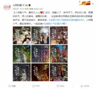 錯(cuò)過(guò)了“擺地?cái)偂?？你還有這波家居大禮值得期待