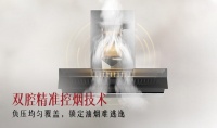 了解油煙機(jī)排名，開啟美好生活