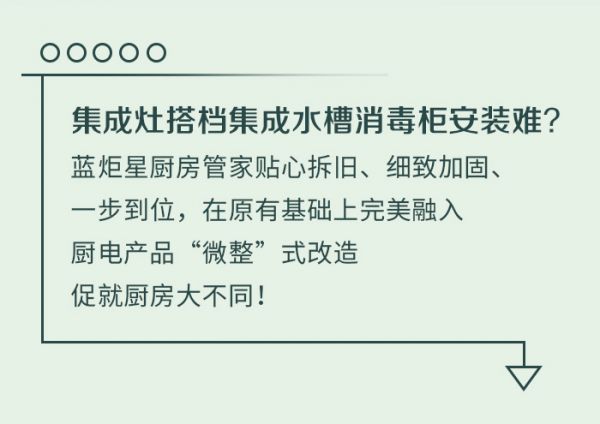 燕郊新浪家居