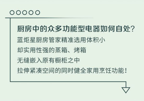 燕郊新浪家居