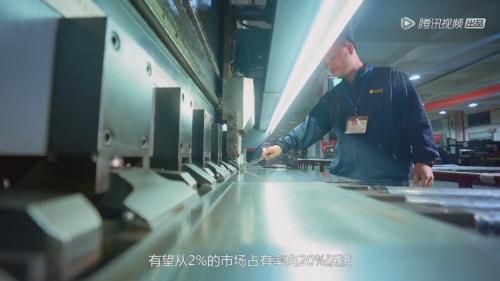 《新国货》纪录片热播，法迪奥不锈钢橱柜实力代言新国货
