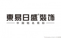 武漢東易日盛裝飾怎樣?東易日盛全屋定制