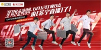 小岳岳蘇寧直播 別樣帶貨媲美德云專場(chǎng)