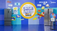 “金瑛組合”完成美的冰箱直播綜藝首秀，花式帶貨創(chuàng)132萬