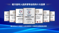 板川集成灶618新品首發(fā)，探秘十周年新品技術(shù)！