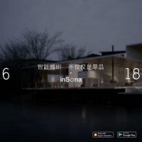 inSona智慧照明生態(tài)丨智能家居渠道轉(zhuǎn)型升級(jí)新火種