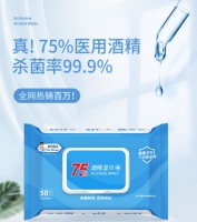 什么才是真正的75%酒精湿巾-帊玛医生Dr.Parmar酒精湿巾