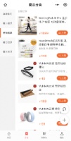 古德菲力“不務(wù)正業(yè)”的背后:用消費(fèi)品思維布局大健康產(chǎn)業(yè)