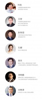 “五新”賦能行業(yè)復(fù)蘇，守正出奇，智享未來(lái)