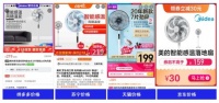 比蘇寧拼多多價(jià)低37%，近5折到手，京東618再出王炸產(chǎn)品！