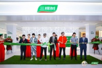 三棵樹上海旗艦店開業(yè)慶典暨高端產(chǎn)品發(fā)布會(huì)隆重舉行