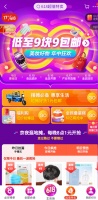 戴森首降700、華為P40可24期免息，京東618助你勤儉持家