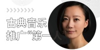 古典音樂(lè)推廣“第一人”田藝苗助陣，愛(ài)威影音“萬(wàn)家HiFi計(jì)劃”