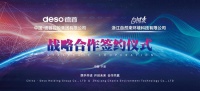 強(qiáng)強(qiáng)聯(lián)合丨自然來(lái)＆德首集團(tuán)達(dá)成戰(zhàn)略合作