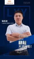 六喜源泰興店侯總專訪：一位千萬級經(jīng)銷大商的經(jīng)營之道
