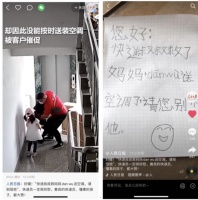 京東小哥熱心救助路人，人民日報點名稱贊，網(wǎng)友直呼暖哭