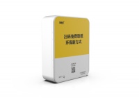 全能寶智能掃碼取紙機(jī)出現(xiàn) 免費(fèi)取紙僅需掃一掃