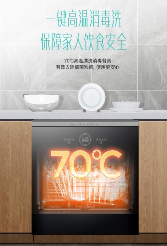 家电达人上手体验华帝干态洗碗机E3：一机高能多用，极致抑菌效果