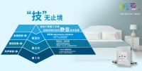三菱重工海爾氟水空氣源 解四季之憂 讓舒適常伴