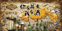 上海持凡帶你三分鐘了解什么是手繪墻？