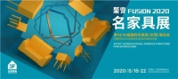第2場中國家居廠商對接大會成功舉行，家居人行動仍在繼續(xù)